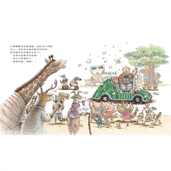 《超級烏龜》《超級兔子》俞雪花|成長繪本|改編龜兔賽跑童話 《超級烏龜》《超級兔子》俞雪花|成長繪本|改編龜兔賽跑童話