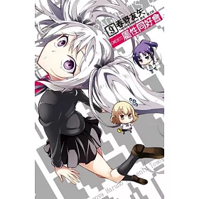博客來 屬性同好會d Fragments 09 博客來 屬性同好會d Fragments 09
