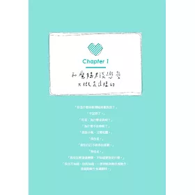 博客來 我不喜歡這世界 我只喜歡你 電視劇 我只喜歡你 原著影劇紀念版