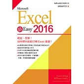 Microsoft Excel 2016 超 Easy
