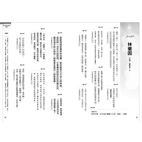博客來 一天一則 日日向上肯定句800 博客來 一天一則 日日向上肯定句800