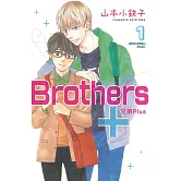 Brothers+～兄弟Plus～ 1