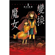 博客來 百人物語3 完 博客來 百人物語3 完
