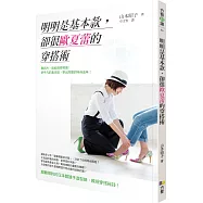 博客來 作者 山本昭子 博客來 作者 山本昭子