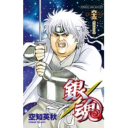 博客來 目前您搜尋的關鍵字為 銀魂 博客來 目前您搜尋的關鍵字為 銀魂