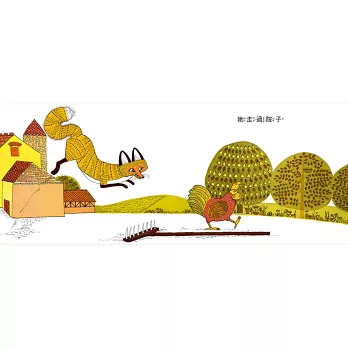 《Rosie’s Walk母雞蘿絲去散步》Pat Hutch 《Rosie’s Walk母雞蘿絲去散步》Pat Hutch