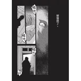 博客來 師匠系列1師事