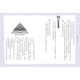 博客來 看電影學作文 一部一步教你登峰六級分