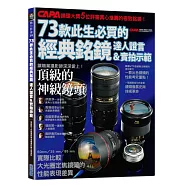 博客來 作者 伊達淳一 博客來 作者 伊達淳一