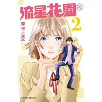 博客來 天堂家物語1 博客來 天堂家物語1