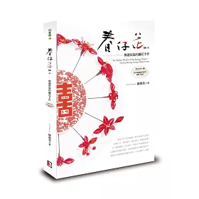博客來 春仔花細工 傳遞祝福的纏花手作 中英對照 博客來 春仔花細工 傳遞祝福的纏花手作 中英對照