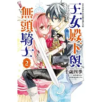 博客來 天堂家物語1 博客來 天堂家物語1