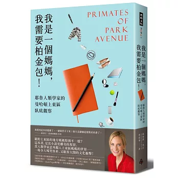 Image result for ææ¯ä¸ååª½åª½ï¼æéè¦æéå
ï¼ï¼è¶é¯äººé¡å¸å®¶çæ¼åé 䏿±åè¥åºè§å¯