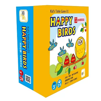 HAPPY BIRDS  快樂鳥