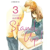 Stand Up!3