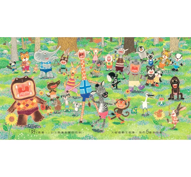 11本互動遊戲書推薦_《猜一猜我是誰》 11本互動遊戲書推薦_《猜一猜我是誰》