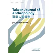 臺灣人類學刊14卷1期(2016.06)