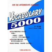VOCABULARY 5000