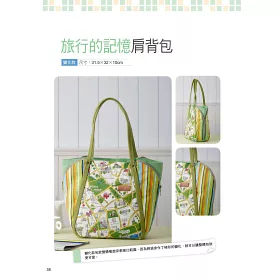 博客來 袋你輕鬆打版 快樂作包 博客來 袋你輕鬆打版 快樂作包