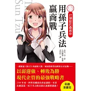 博客來 作者 長尾一洋 博客來 作者 長尾一洋