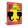 挖鼻孔會害死人嗎?114+1個荒謬又有趣的科學問答題