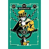 JOJONIUM~JOJO的奇妙冒險盒裝版~ 2