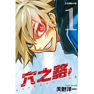 博客來 作者 天野洋一 博客來 作者 天野洋一