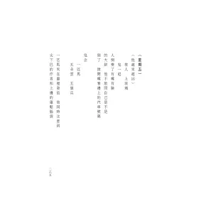 博客來 回家 顧城精選詩集 博客來 回家 顧城精選詩集