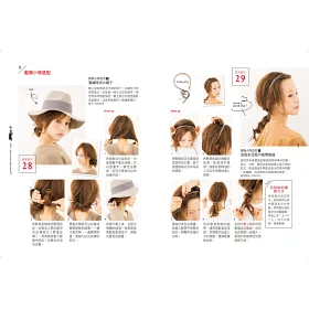 博客來 日韓正流行 簡單綁就很歐夏蕾の超美編髮術 日本超人氣部落客教你 出門3分鐘 不做作の自然編髮造型書 博客來 日韓正流行 簡單綁就很歐夏蕾の超美編髮術 日本超人氣部落客教你 出門3分鐘 不做作の自然編髮造型書