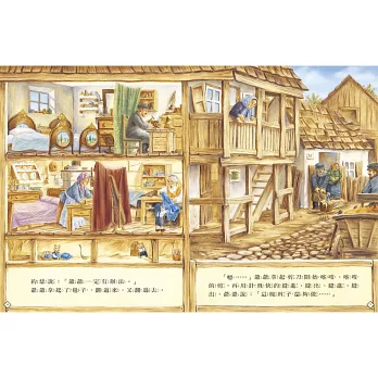 《爺爺一定有辦法》《小黑魚》|數學繪本:部分&全體 《爺爺一定有辦法》《小黑魚》|數學繪本:部分&全體