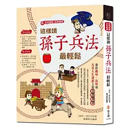 博客來 作者 長尾一洋 博客來 作者 長尾一洋