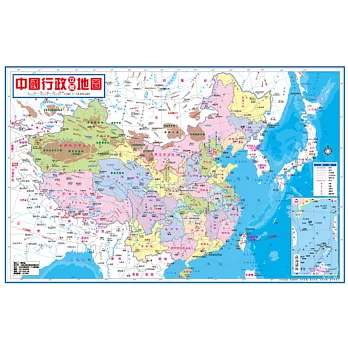 中國行政立體圖