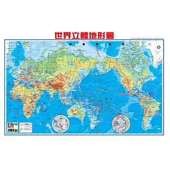 世界地形立體圖