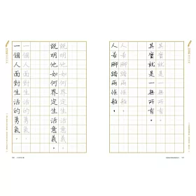 博客來 21天美字計畫白金套組 21天美字計畫 寫字的日常 加贈日本白金preppy本格鋼筆 新款riviere典雅鋼筆 博客來 21天美字計畫白金套組 21天美字計畫 寫字的日常 加贈日本白金preppy本格鋼筆 新款riviere典雅鋼筆
