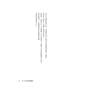 博客來 絕望名人卡夫卡的人生論