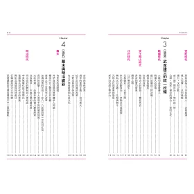 博客來 日本史超圖解 探索日本歷史上的100大關鍵時刻 博客來 日本史超圖解 探索日本歷史上的100大關鍵時刻
