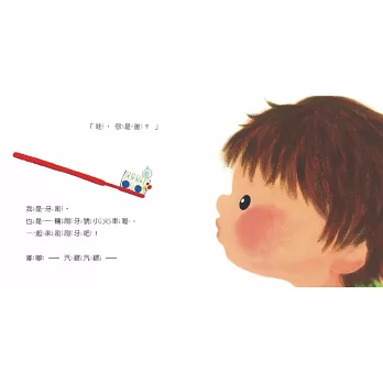 30+本火車軌道繪本 30+本火車軌道繪本