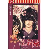 博客來 雨柳堂夢語16 博客來 雨柳堂夢語16