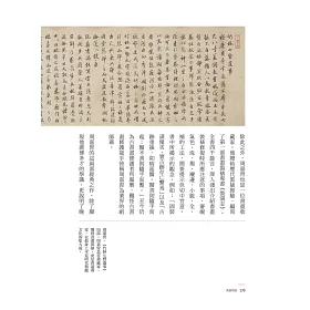 博客來 萬曆駕到 多元 開放 創意的文化盛世 博客來 萬曆駕到 多元 開放 創意的文化盛世