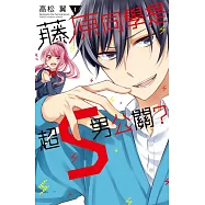 博客來 作者 高松翼 博客來 作者 高松翼