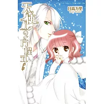 博客來 天使1 2方程式4 博客來 天使1 2方程式4