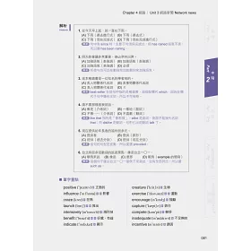 博客來 61億人都在看的英文閱讀技巧 3步驟看懂英文文章 博客來 61億人都在看的英文閱讀技巧 3步驟看懂英文文章