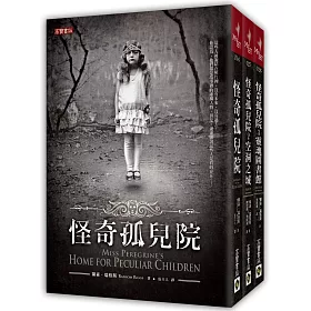 博客來 怪奇孤兒院三部曲套書 博客來 怪奇孤兒院三部曲套書