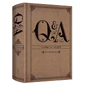 【Q & A a Day】每日一問：經典5年日記