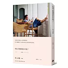 你說,寮國到底有什麼?