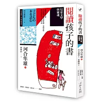 博客來 青春的夢與遊戲 探索生命 形塑堅定的自我 博客來 青春的夢與遊戲 探索生命 形塑堅定的自我