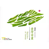 臺灣音畫(國樂版)[CD]