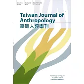 臺灣人類學刊14卷2期(2016.12)