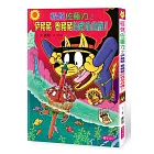 怪傑佐羅力41:怪傑佐羅力之伊豬豬、魯豬豬的致命危機