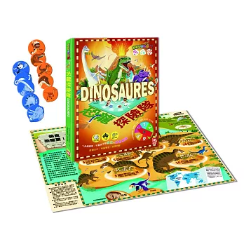 動動腦益智桌遊：恐龍探險隊